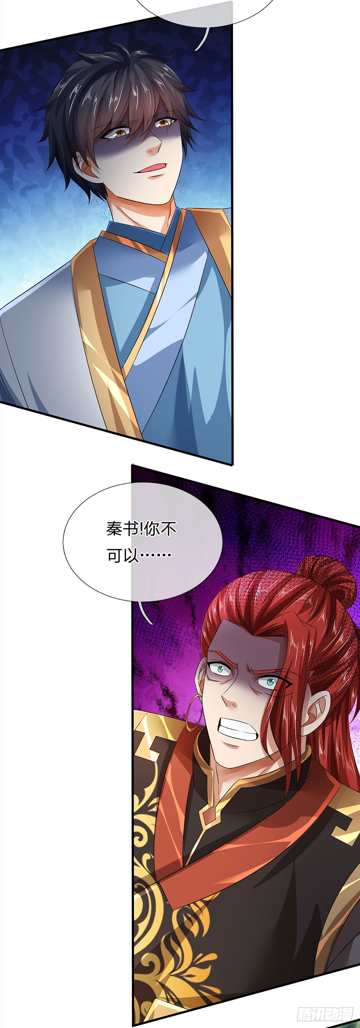 第201话 所护道之人大于一切33