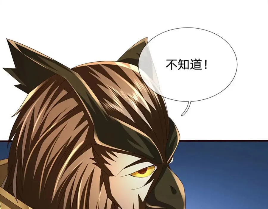 第308话 这个世界的家25
