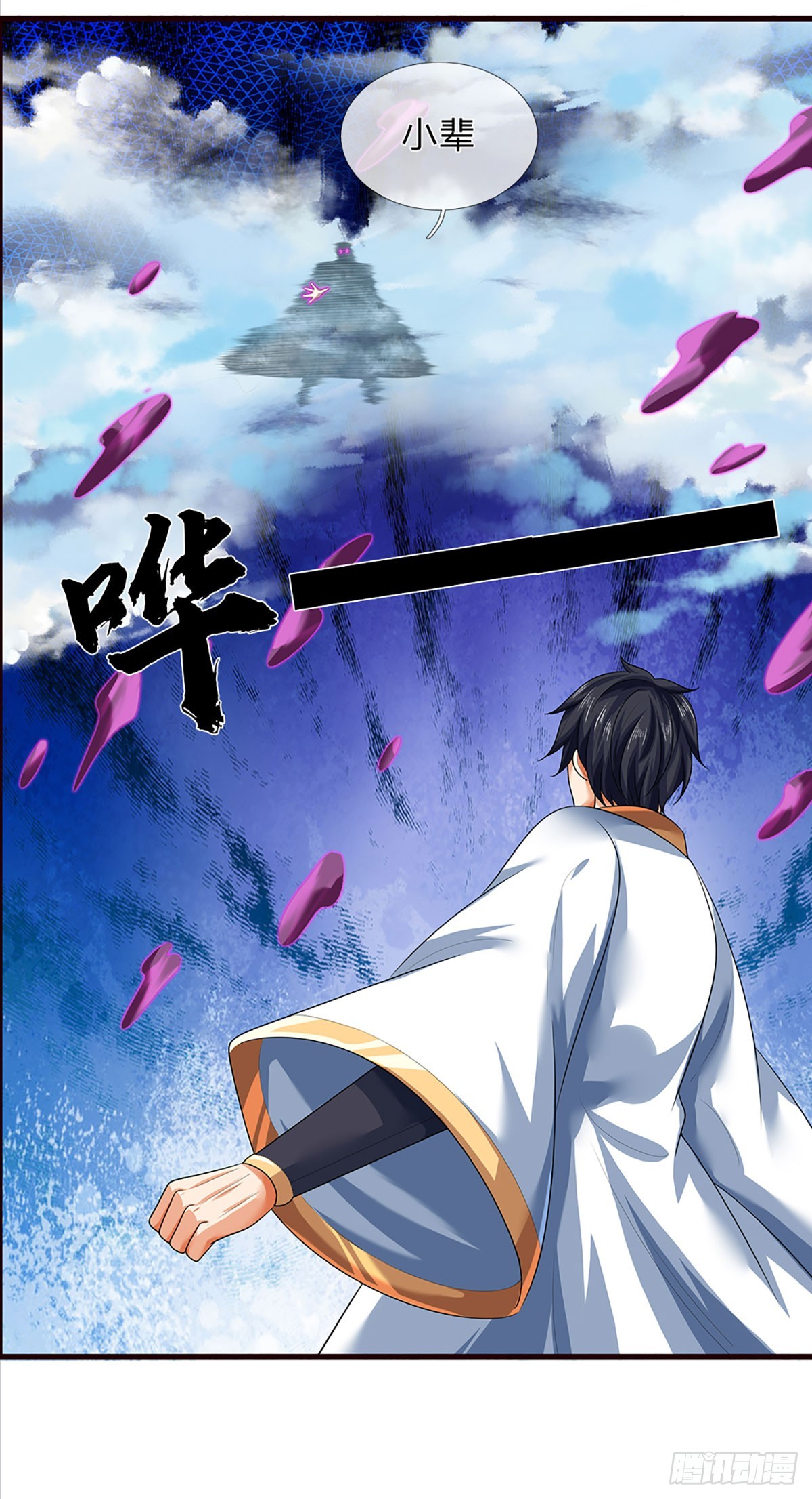 第201话 所护道之人大于一切19