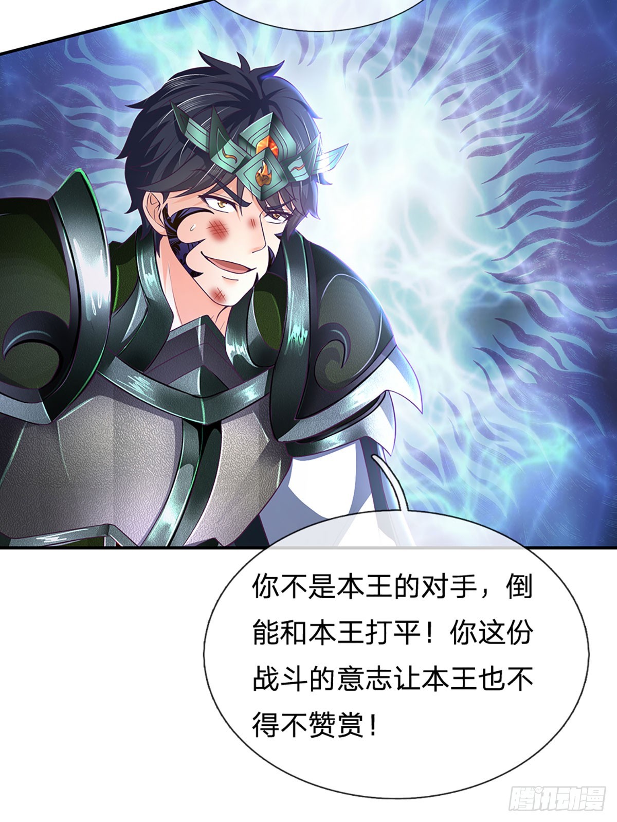 第190话 逃离地狱洞13