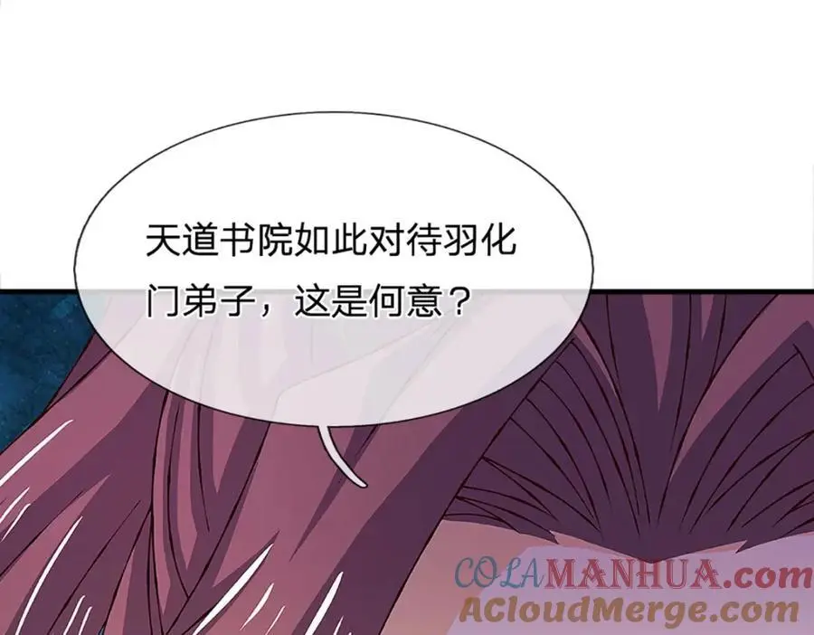 第293话 我称第二，无人第一24