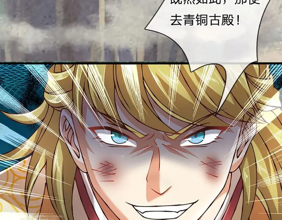 第285话 沦为人质，天书神法14