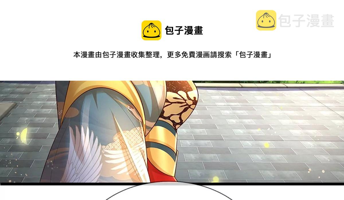 第84话 神体破碎，禁忌至尊6