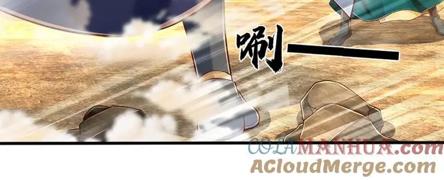 第281话 都是我的，静观其变12