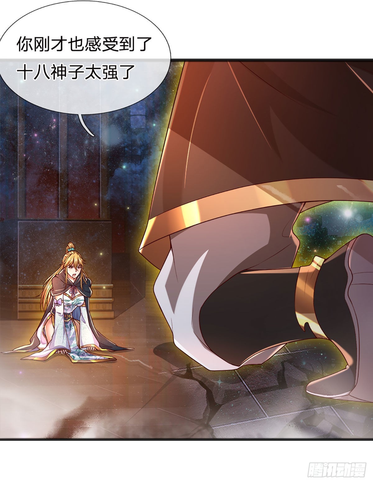 第136话 突然反转，蠢钝如猪32