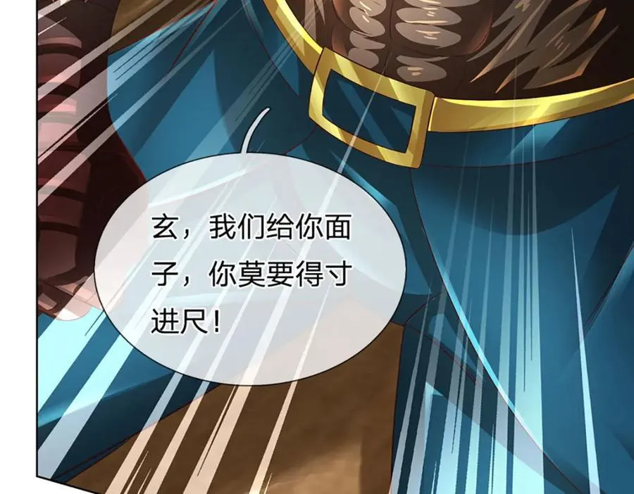 第307话 天骄榜黑幕81