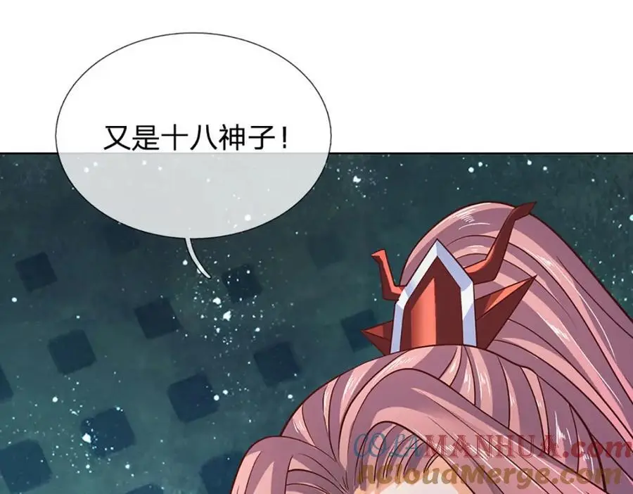 第291话 天书之中的玄妙136