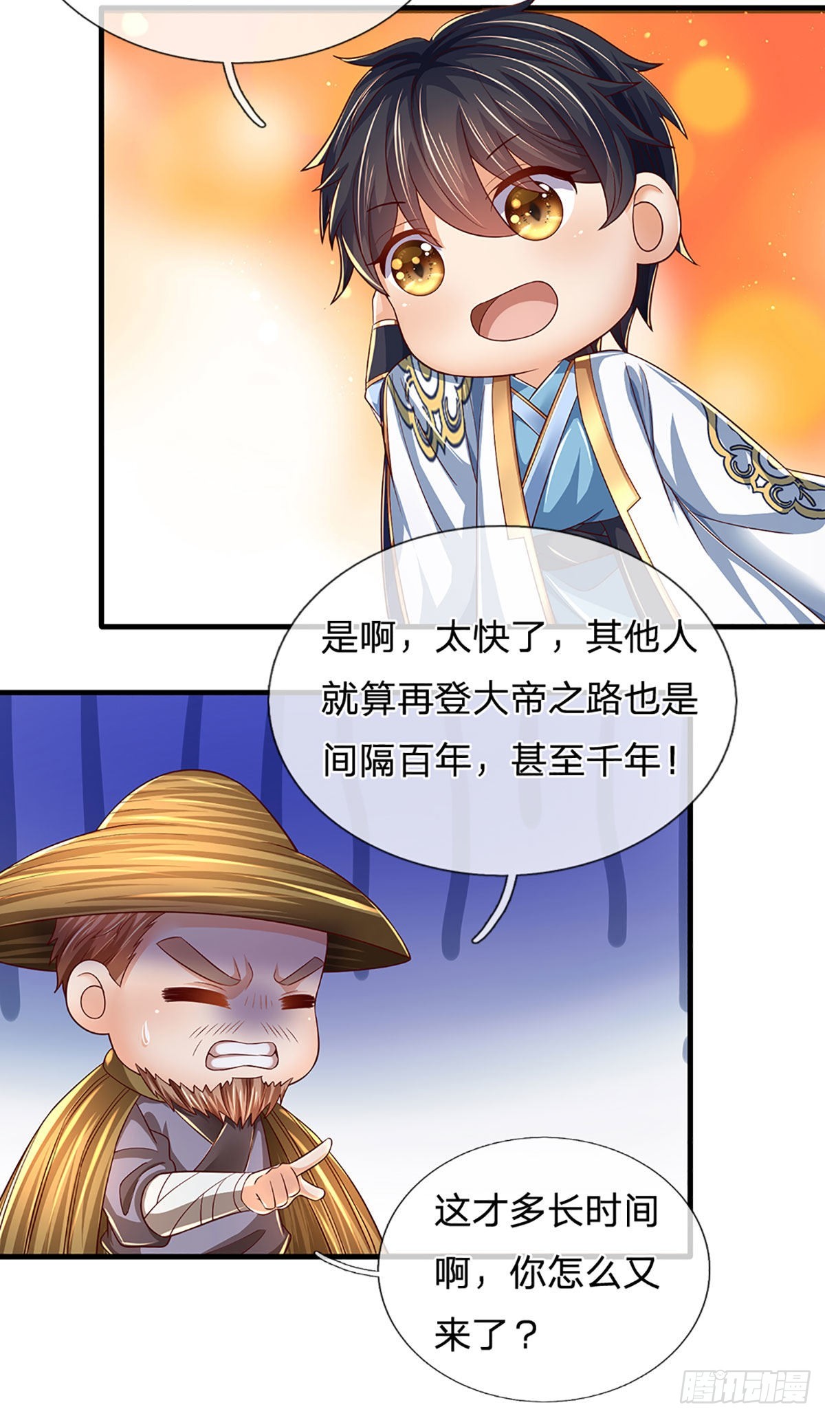 第178话 你到底是谁？10