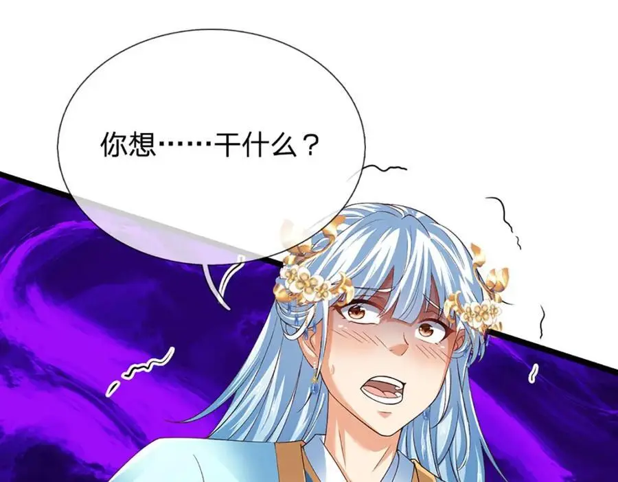 第285话 沦为人质，天书神法62