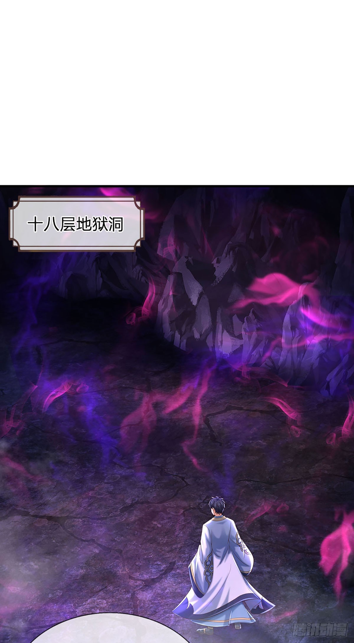 第187话 欢迎来到地狱十八层19