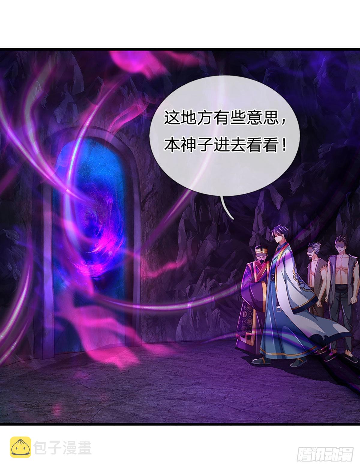 第176话 同归于尽，烟消云散35
