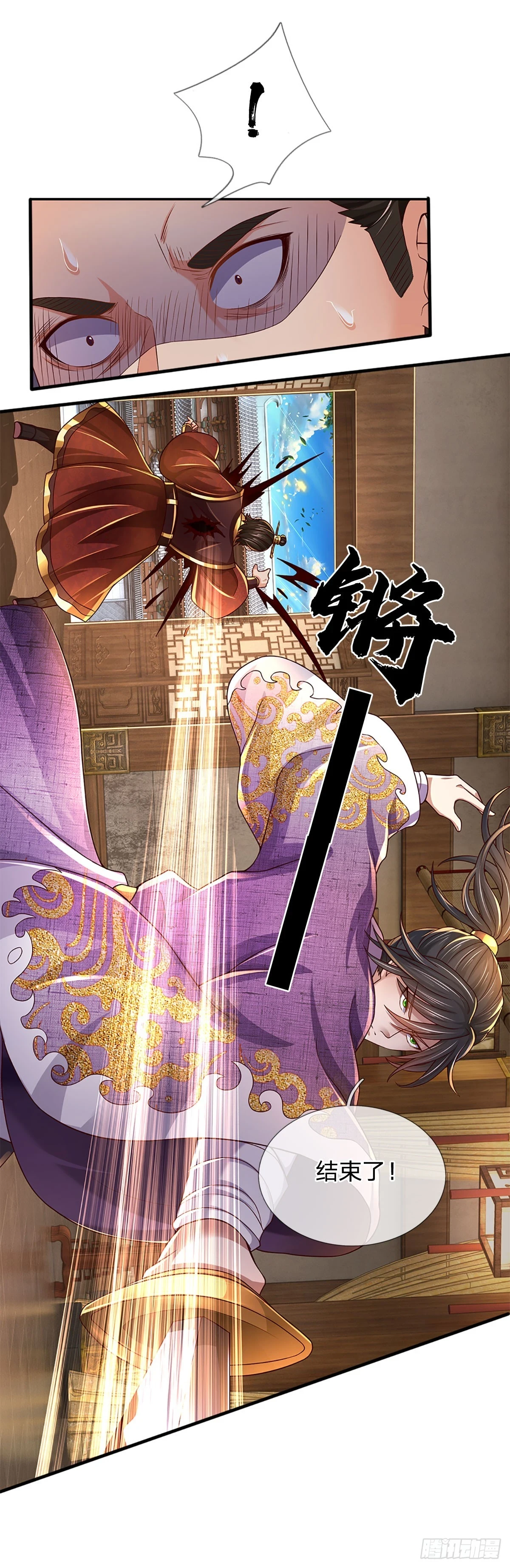 第208话 重塑肉身，魔天道现26