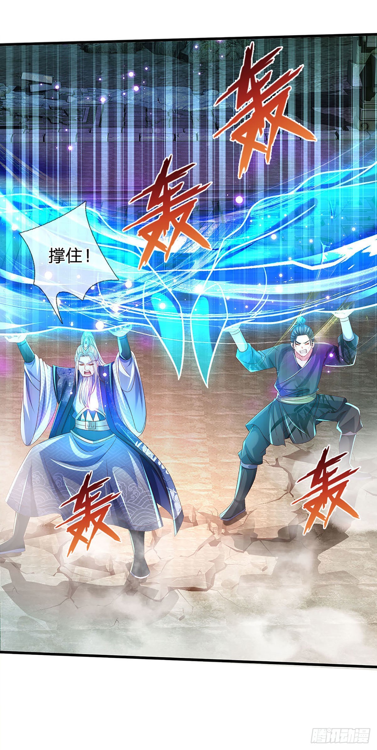 第164话 臣服于你，绝无可能37