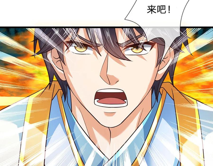 第269话 危险！三步考验85
