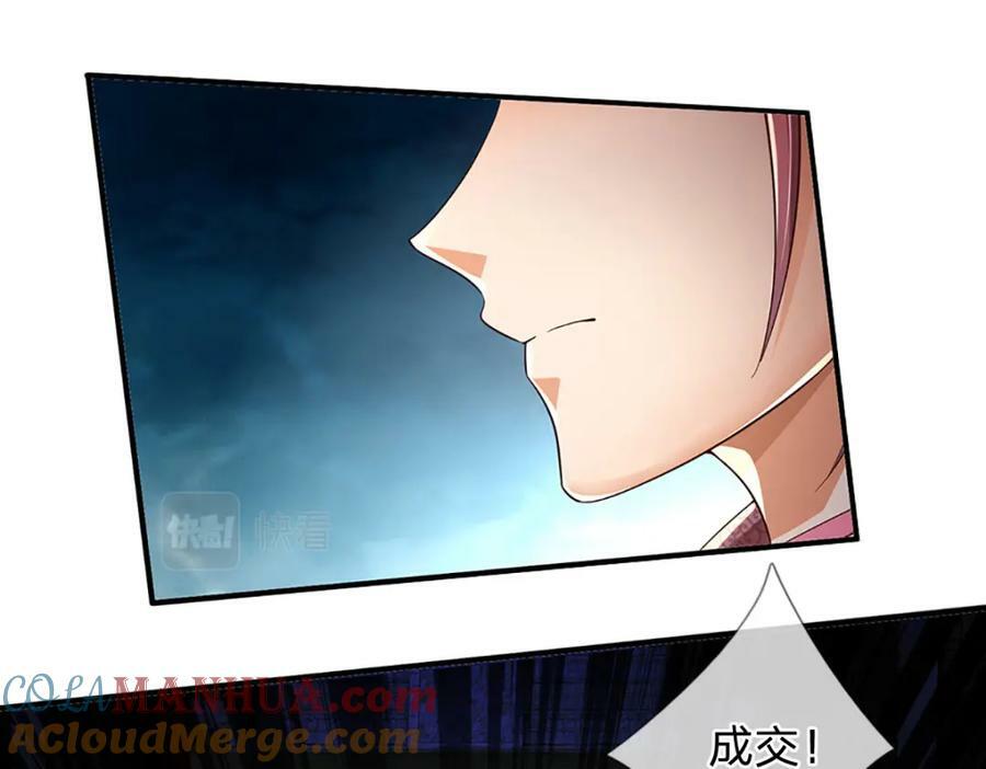 第235话 夺人所爱，不用你救92
