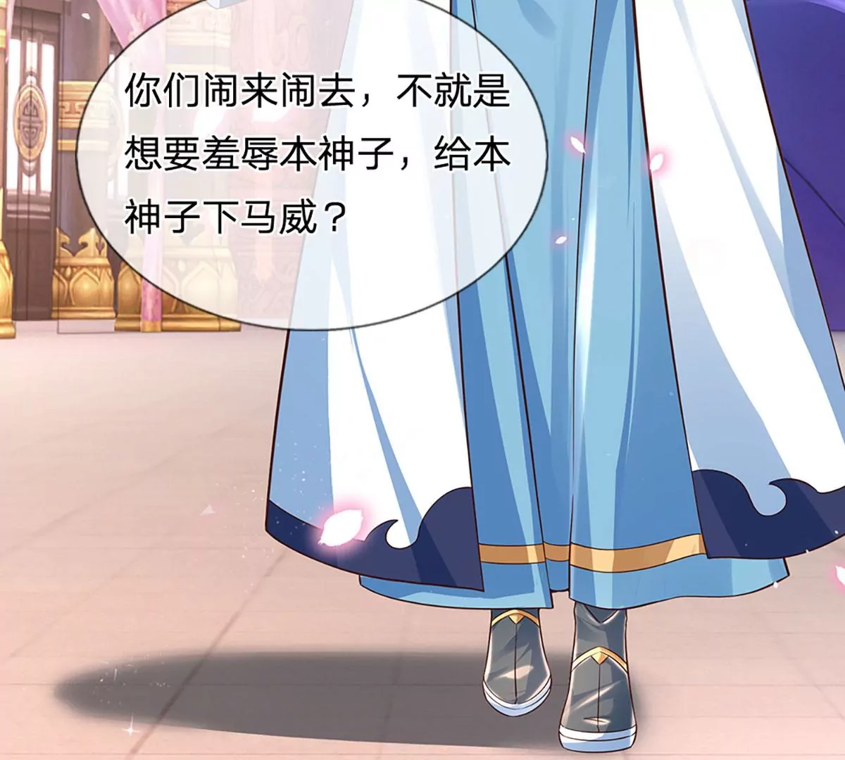 第56话 以多欺少，黄老现身9