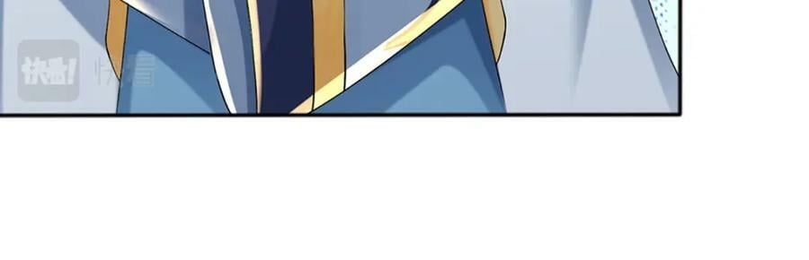 第247话 十神子的惊喜71