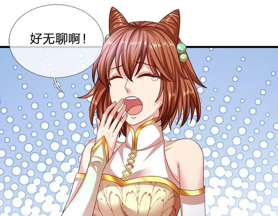 第245话 就是这种感觉67
