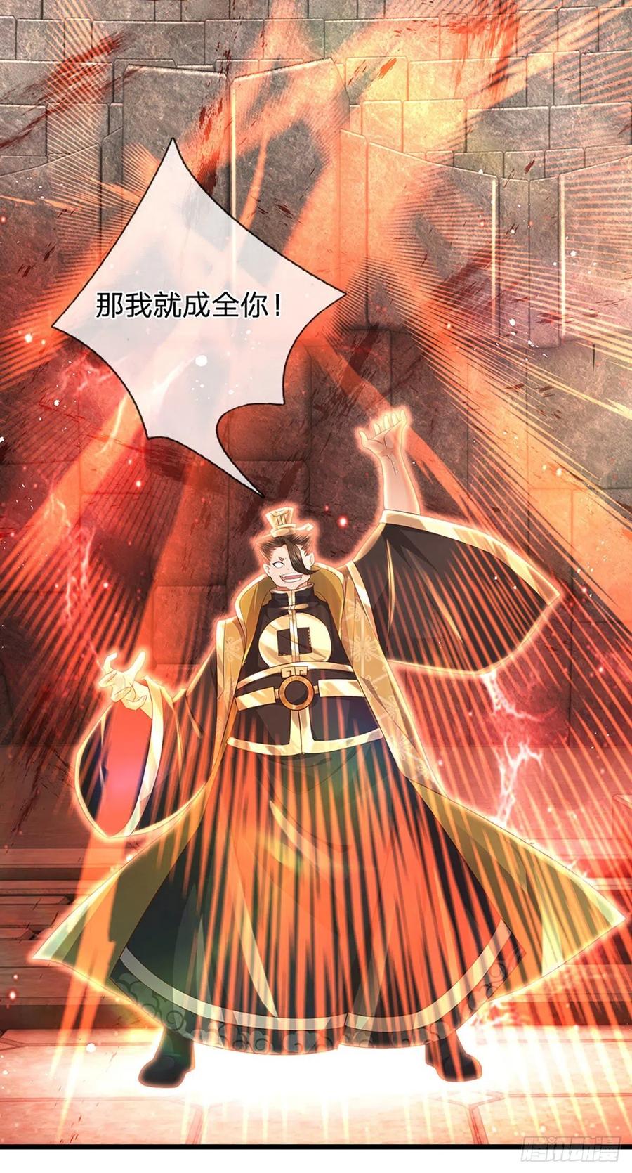 第101话 特殊禁制，神子危殆19