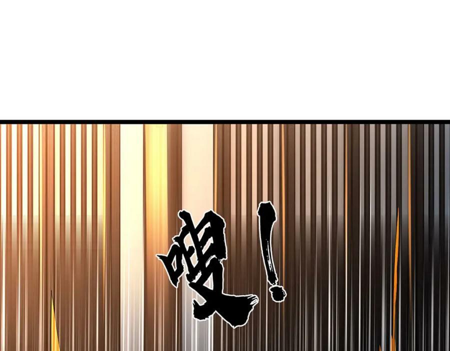 第236话 一拳神子，令人兴奋33