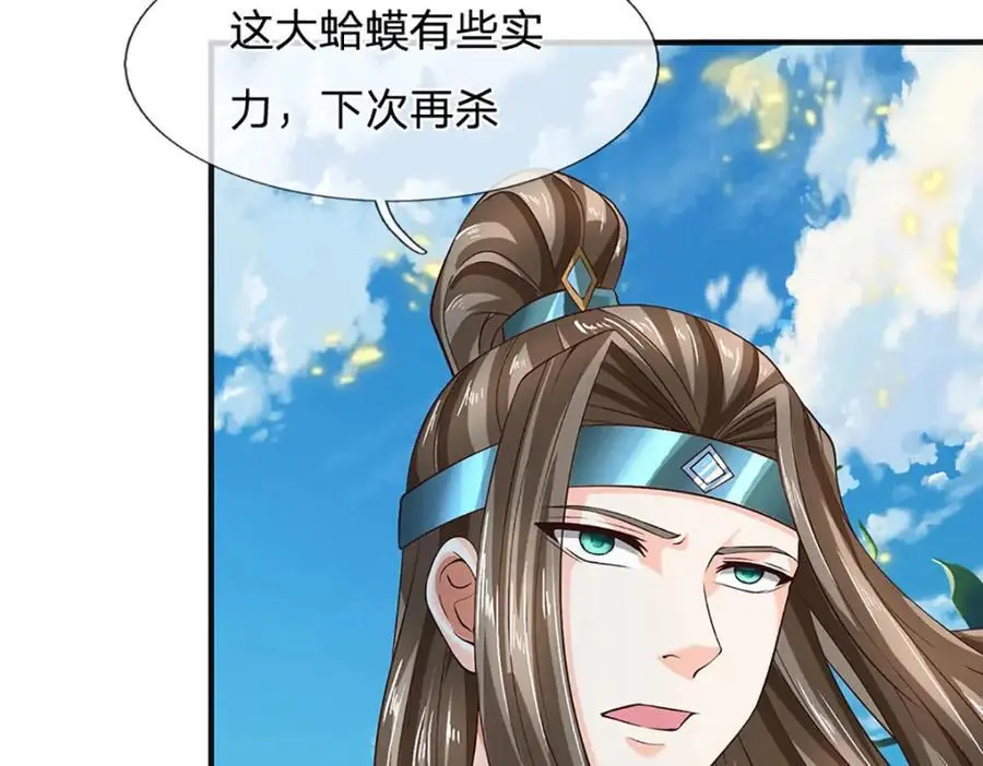 第290话 不知所踪，悉数被俘146