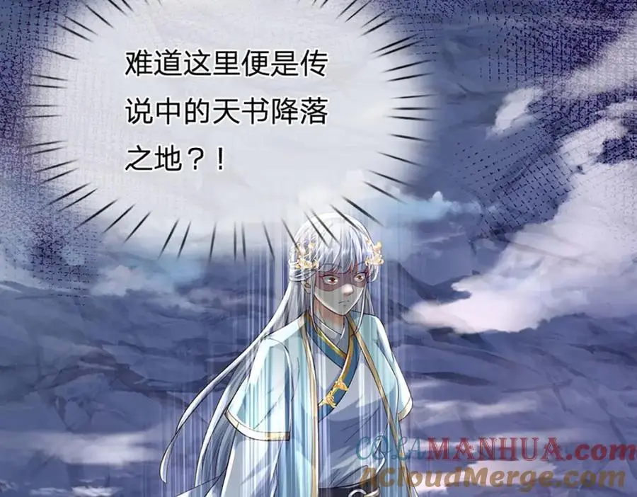 第277话 一环扣一环100