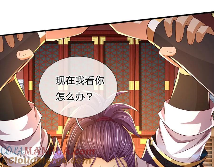 第259话 六臂神通，结束战斗87