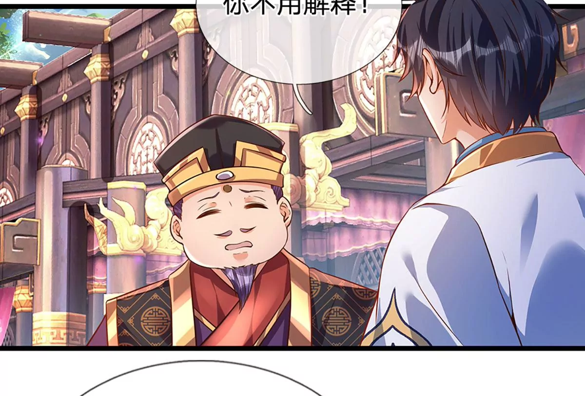 第55话 家人相协，忠心护主10