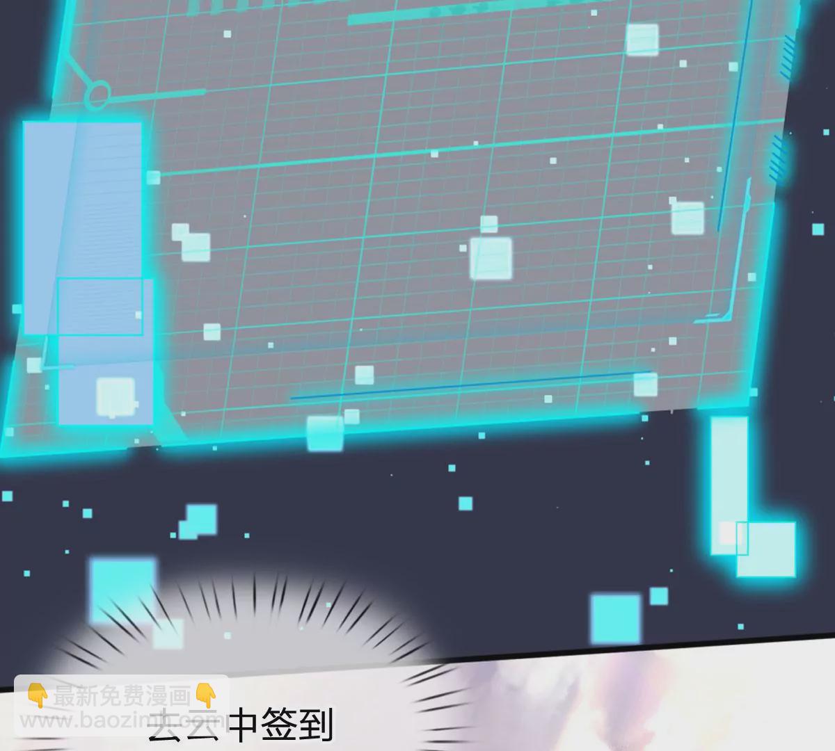 第66话 你行你上，参悟法则6