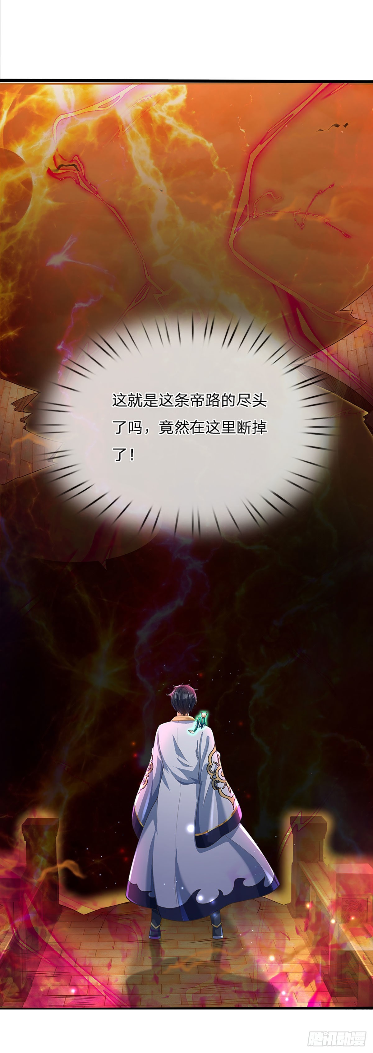 第179话 兑现承诺，真龙为宠24
