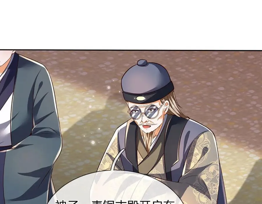第306话 重情53