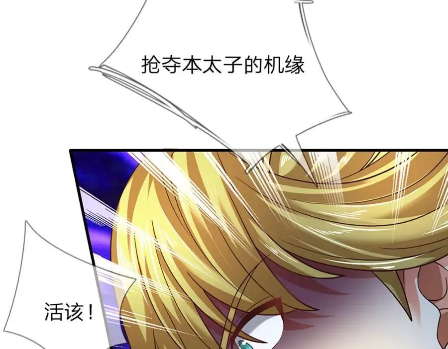 第282话 笑到最后才是赢者51