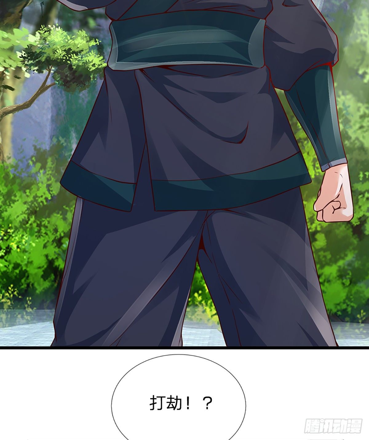 第13话 七神子的阴谋22