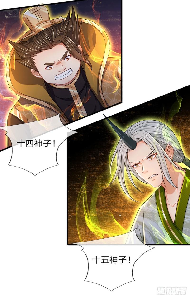 第141话 逆天压制，朱家退出16