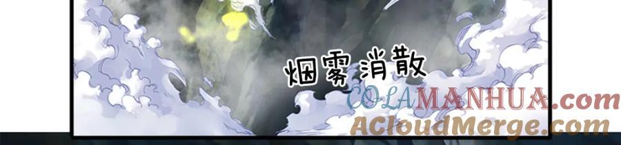第266话 愈战愈勇，大妖现身40