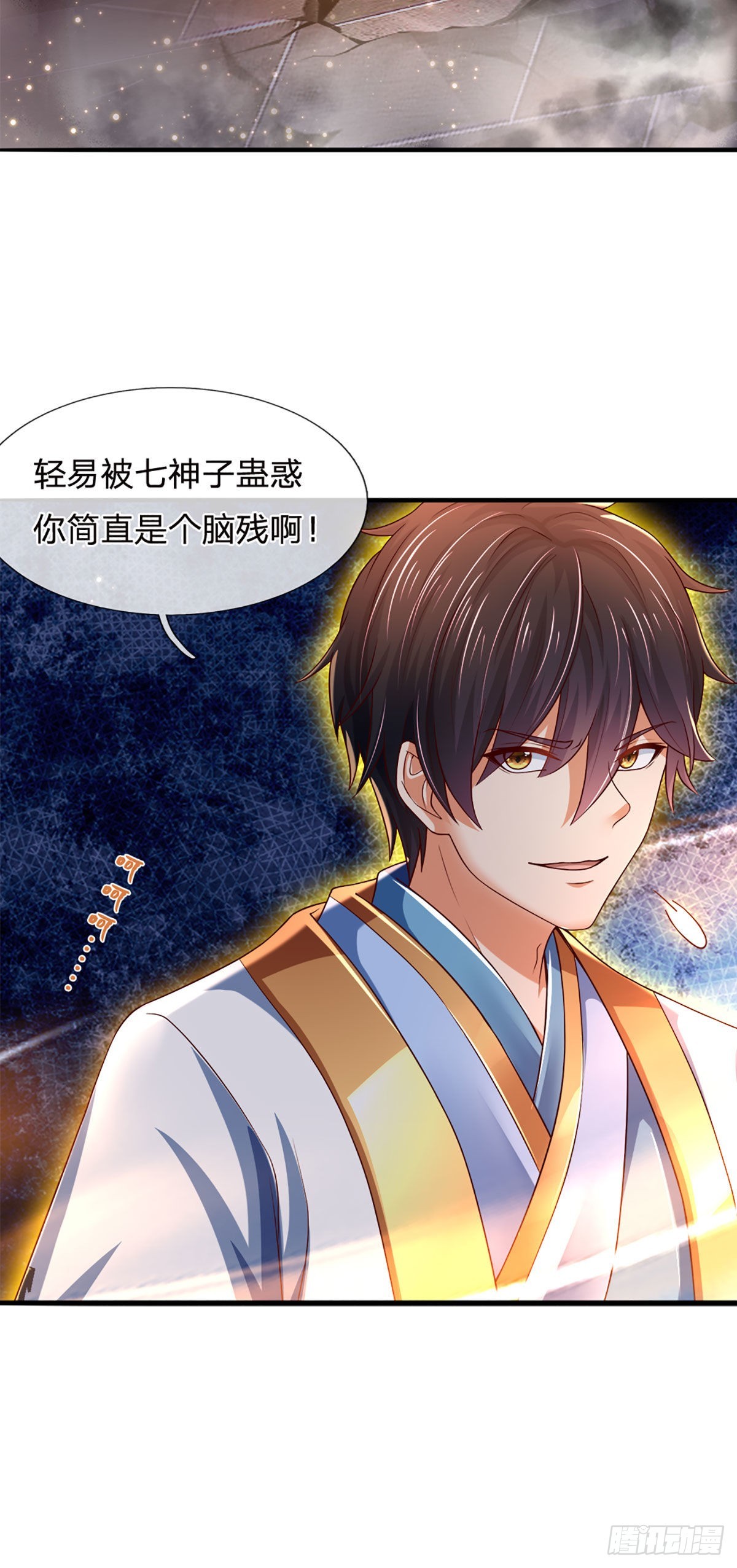 第136话 突然反转，蠢钝如猪41