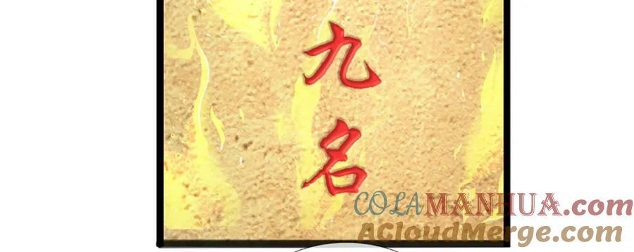 第243话 一路闯到底80
