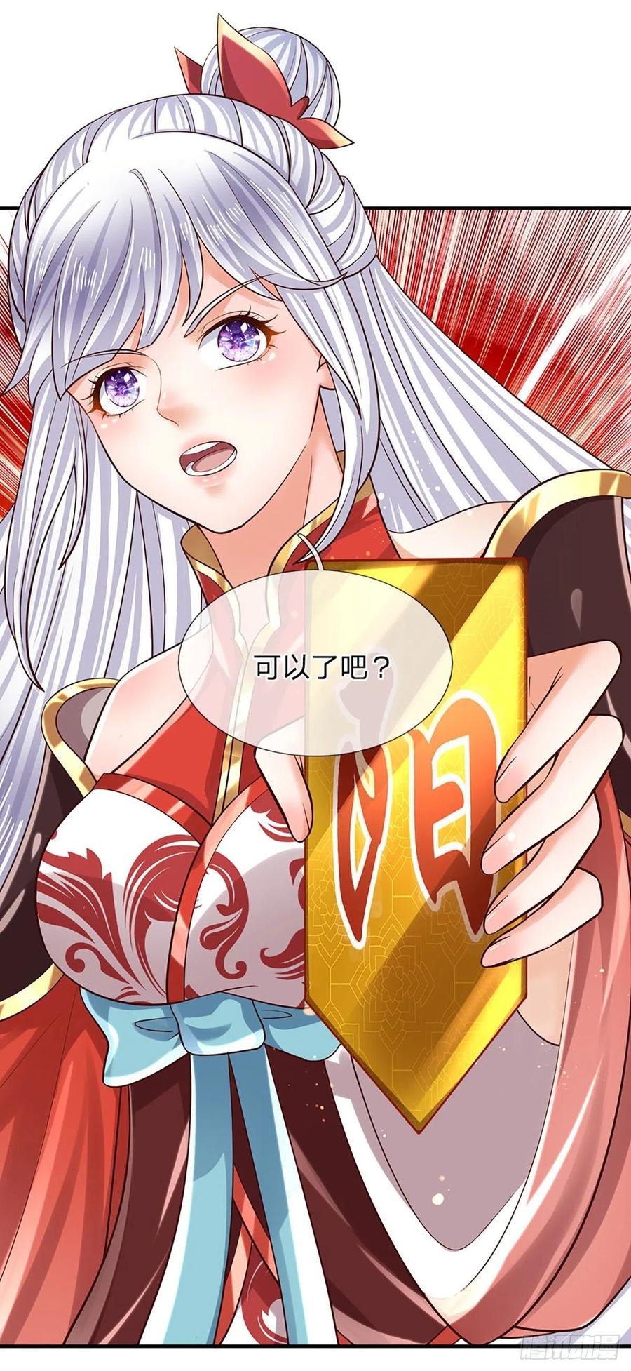 第100话 赌局封盘，静候结果27