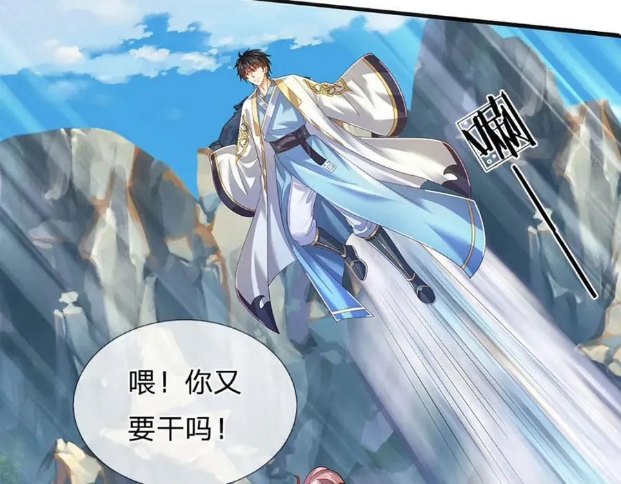 第299话 你们谁都别想走115
