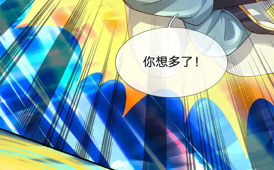 第286话 院前叫嚣，天书神算114