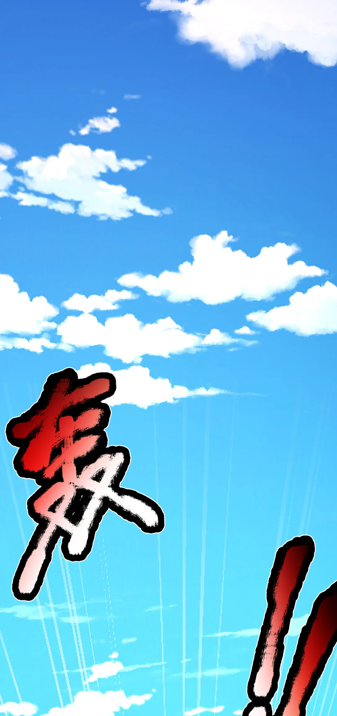第314话 佛曰：不可说！2