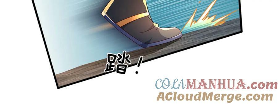 第247话 十神子的惊喜30