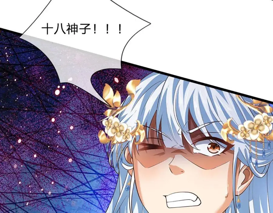 第285话 沦为人质，天书神法51