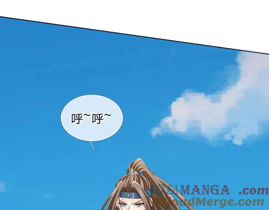 第301话 天书神火，可焚万物72