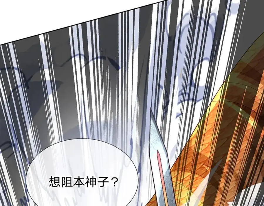 第280话 龙象一击113