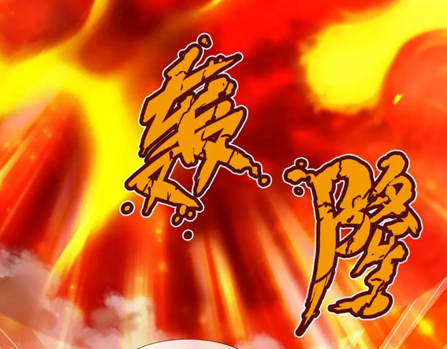 第254话 这里我说了算！23