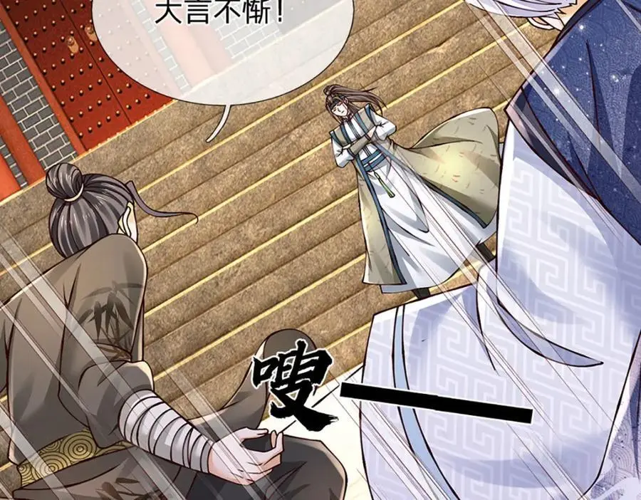 第287话 我就是我，不像任何人77