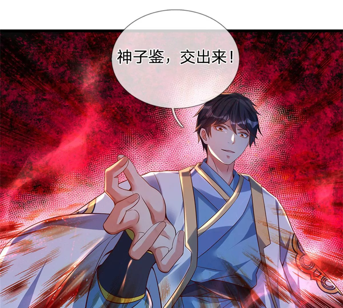 第51话 拿什么买命49