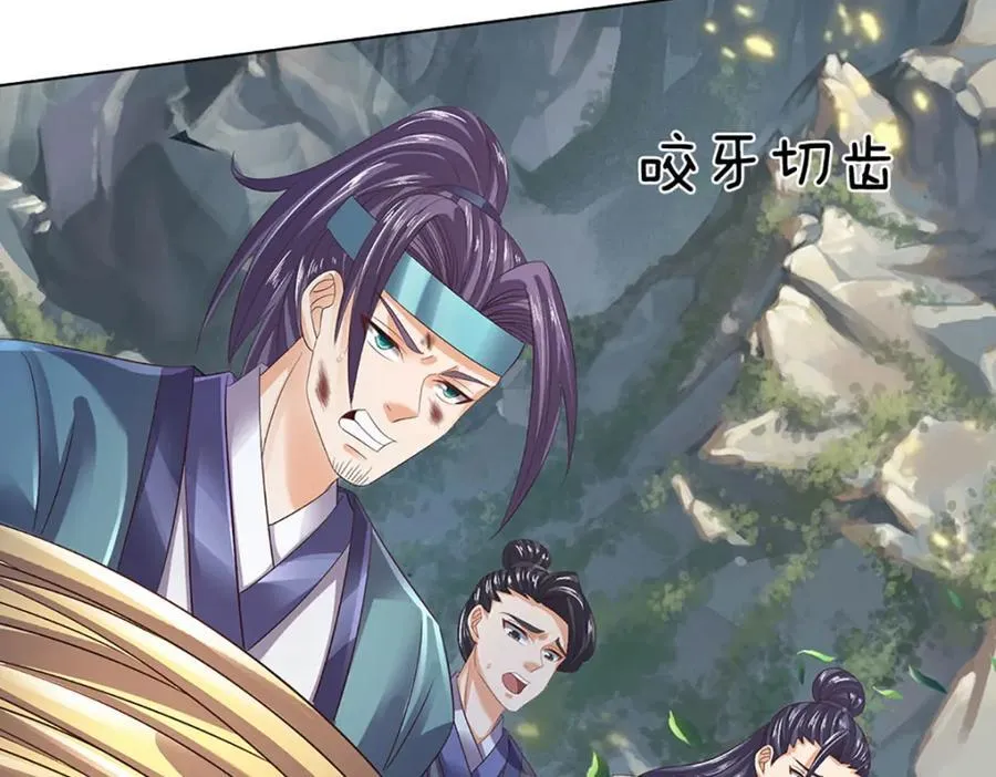 第296话 天道院的恶魔25