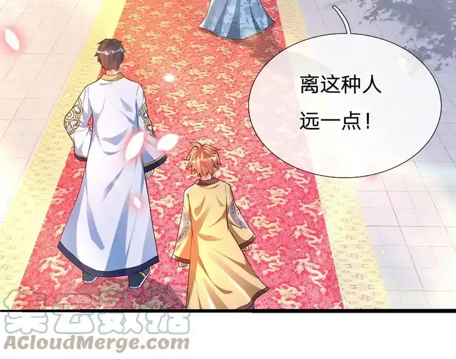 第63话 哪有压迫，哪就有反抗24